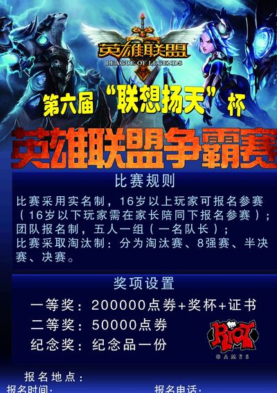 与国家队的 与国家队的